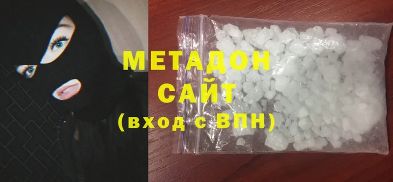 Метадон methadone  Корсаков 